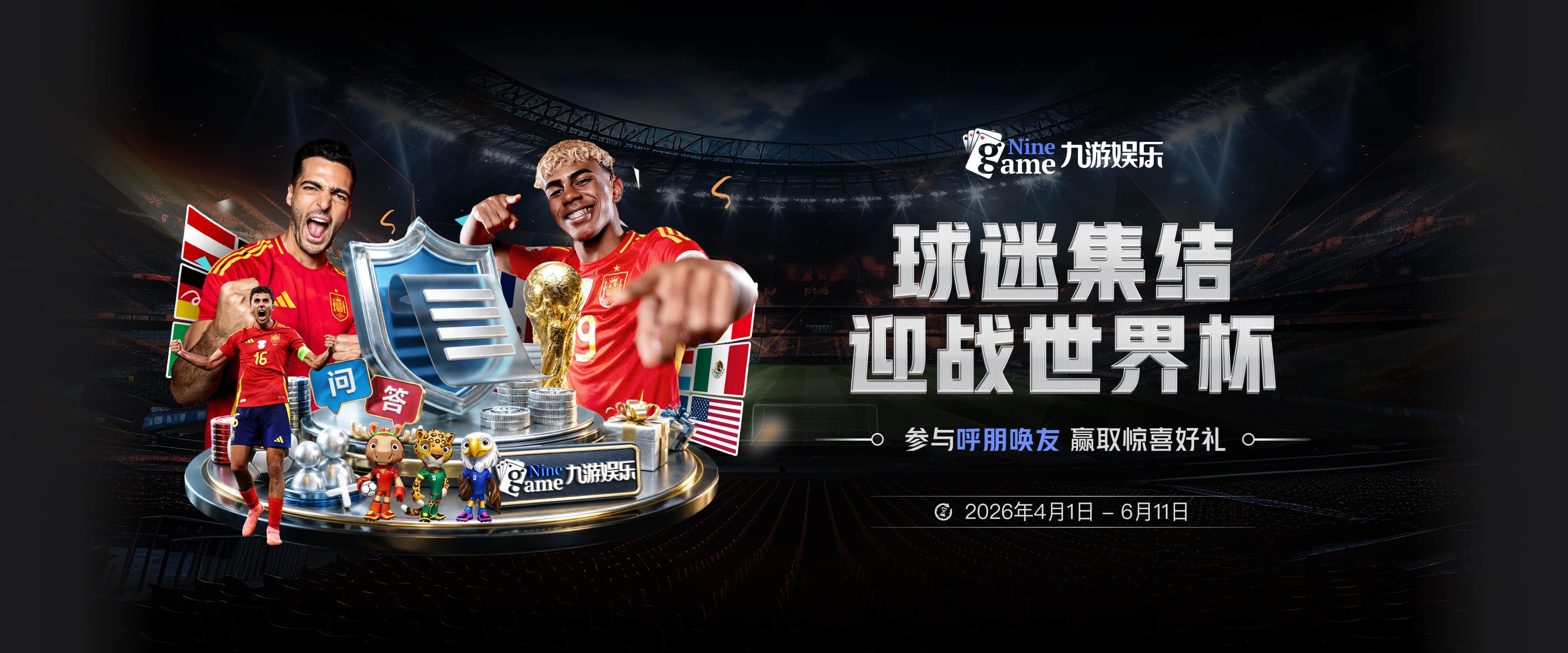 凯恩：真的为穆西亚拉感到高兴，赛季初他经历了艰难时期