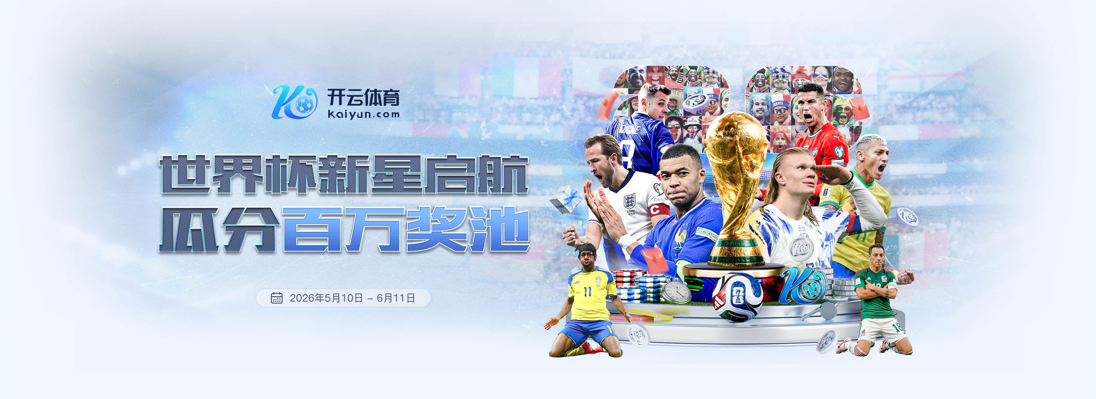 古利特：曼联已错过引援良机，英超顶级球员都在竞争对手阵中