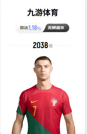 凯恩：对结果感到高兴，随着比赛的深入我们会变得更强