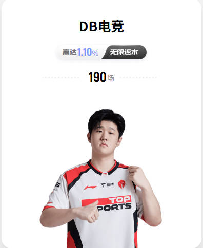 卡里克：为能拥有梅努而感到快乐 比赛4
